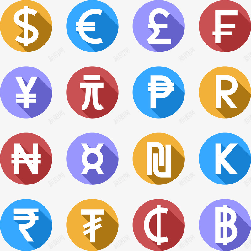 手绘货币图标矢量图ai_新图网 https://ixintu.com 图标 手绘 货币 长投影 矢量图