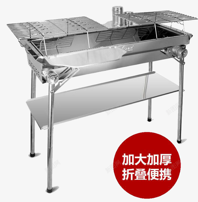 木炭烧烤折叠便携png免抠素材_新图网 https://ixintu.com 产品实物 便携 折叠 日用百货 木炭烧烤 烧烤架