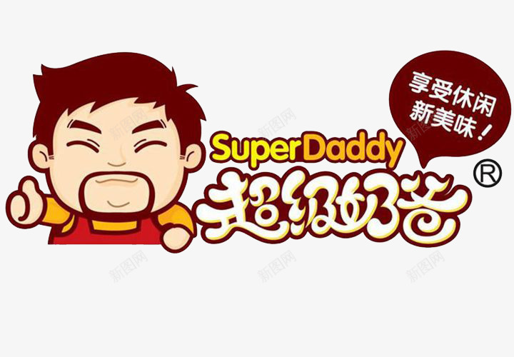 超级奶爸LOGO图标png_新图网 https://ixintu.com 卡通图标 卡通奶爸 奶爸 超级奶爸