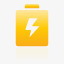 电池超级单黄图标png_新图网 https://ixintu.com battery 电池