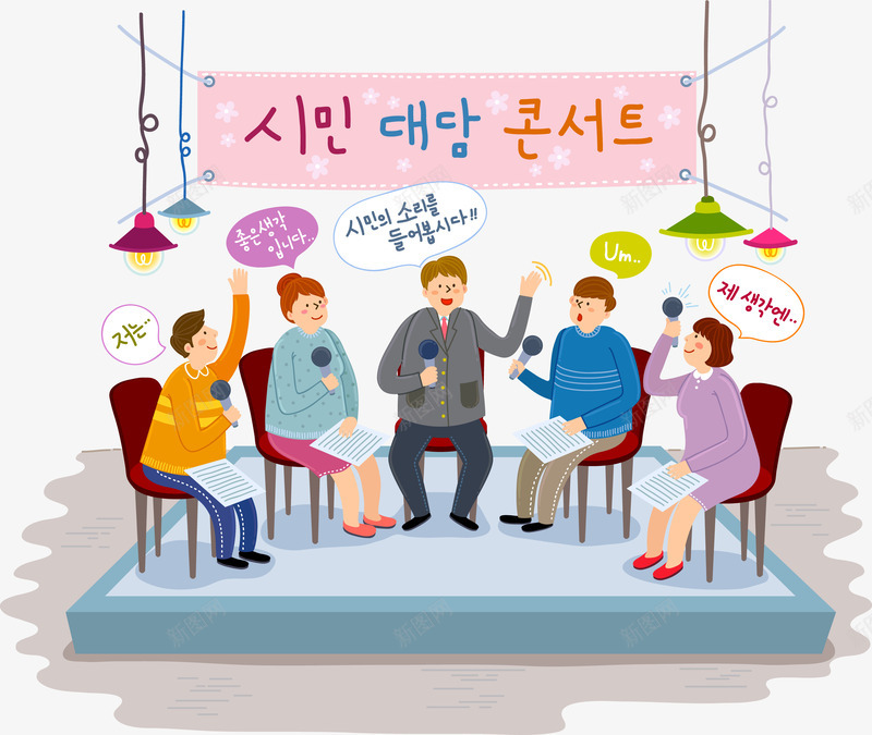激烈讨论场景png免抠素材_新图网 https://ixintu.com png图片 主题会 场景 激烈 讨论