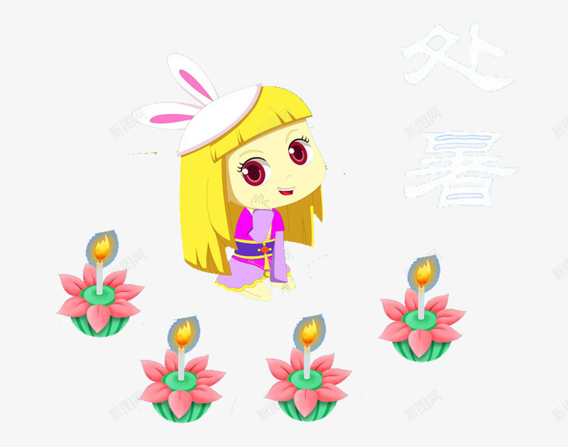 荷花灯蜡烛女孩处暑插图png免抠素材_新图网 https://ixintu.com 二十四节气 处暑 处暑艺术字 处暑节气 女孩 花灯 蜡烛