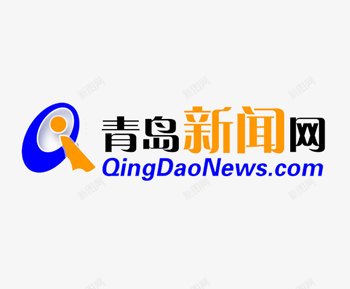 青岛新闻频道png免抠素材_新图网 https://ixintu.com 新闻中心 电视台 网络 采访