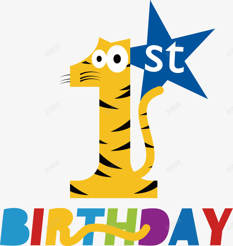 狮子一岁生日蛋糕矢量图ai免抠素材_新图网 https://ixintu.com 一岁生日 狮子 蛋糕 黄色 矢量图