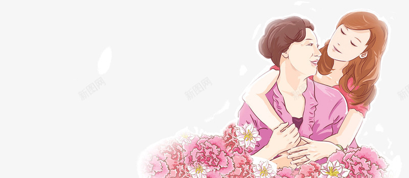 唯美粉色时尚插画母女情png免抠素材_新图网 https://ixintu.com 元素 卡通 可爱 手绘 插画 时尚 母女 母女情 粉色 节日 花朵 韩系风