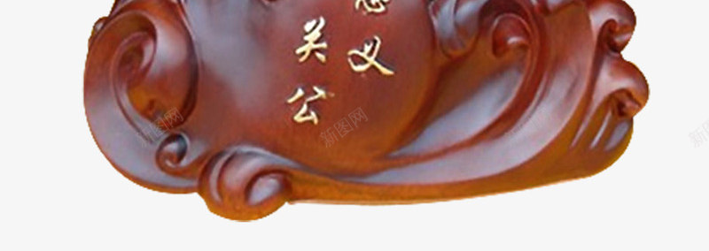武财神摆件png免抠素材_新图网 https://ixintu.com 产品免抠 关公财神 木雕 武财神 武财神摆件 高清