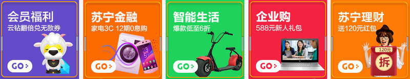 创意卡通小banner主图png免抠素材_新图网 https://ixintu.com banner 创意 卡通