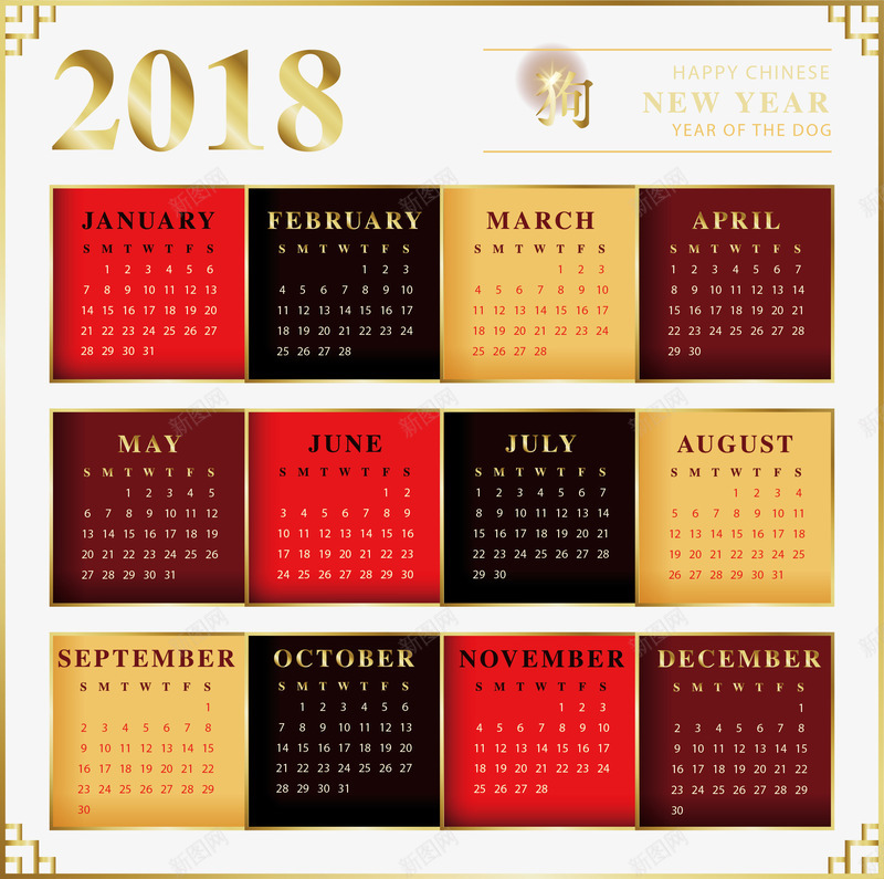 金色边框2018日历矢量图ai免抠素材_新图网 https://ixintu.com 2018日历 古风边框 日历 矢量png 金箔纸 矢量图