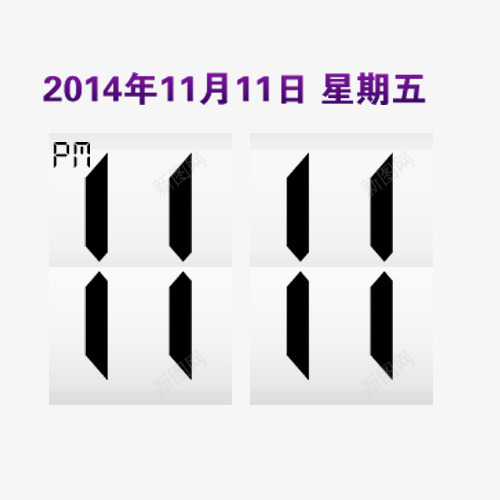 时间格式psd免抠素材_新图网 https://ixintu.com 时间 电子表 网页设计 艺术字 装饰图案