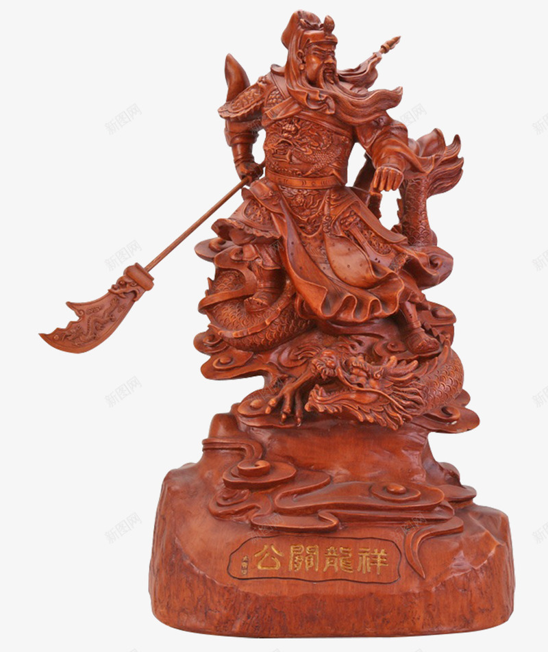 武财神爷红木png免抠素材_新图网 https://ixintu.com 关公财神 武财神 红木 财神爷 雕刻