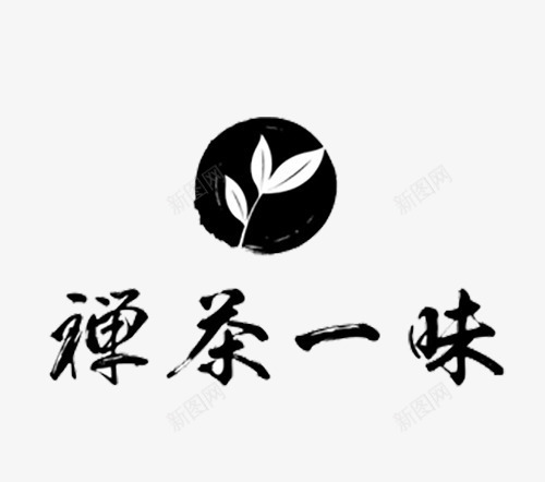 禅茶一味形象png免抠素材_新图网 https://ixintu.com 佛教 禅宗 禅茶 茶香