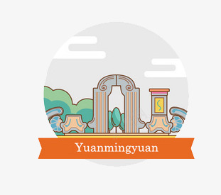 特色景点png免抠素材_新图网 https://ixintu.com 北京特色景点 卡通 圆明园 平扁图形 旅行素材