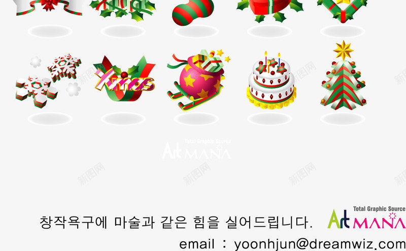 彩色植物果实png免抠素材_新图网 https://ixintu.com 卡通 叶子 圣诞图 圣诞图片 圣诞素材库圣诞节素材库 圣诞节 圣诞节图 圣诞节图片 果实 食物