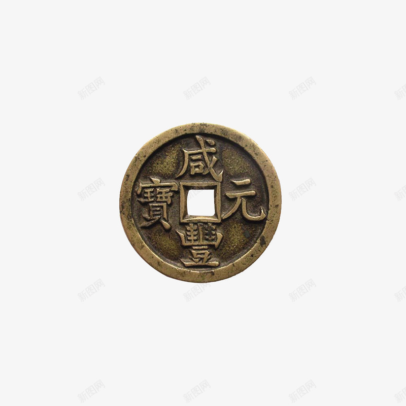 铜板元宝图形png免抠素材_新图网 https://ixintu.com 元宝 古代 图形 铜板