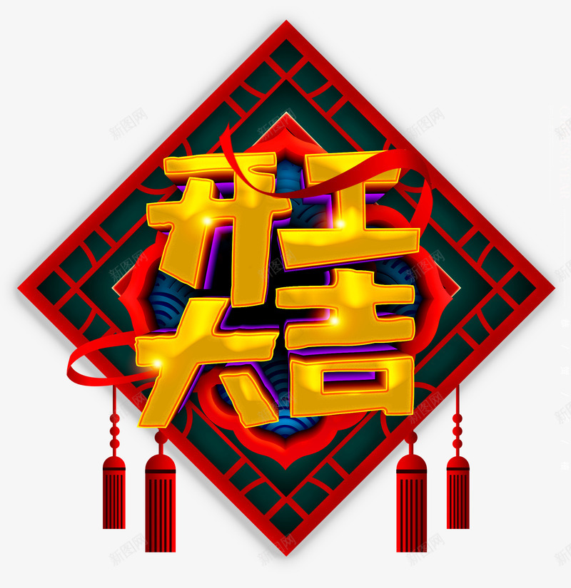 开工大吉麦穗psd免抠素材_新图网 https://ixintu.com 2019 开工大吉 红色边框 麦穗