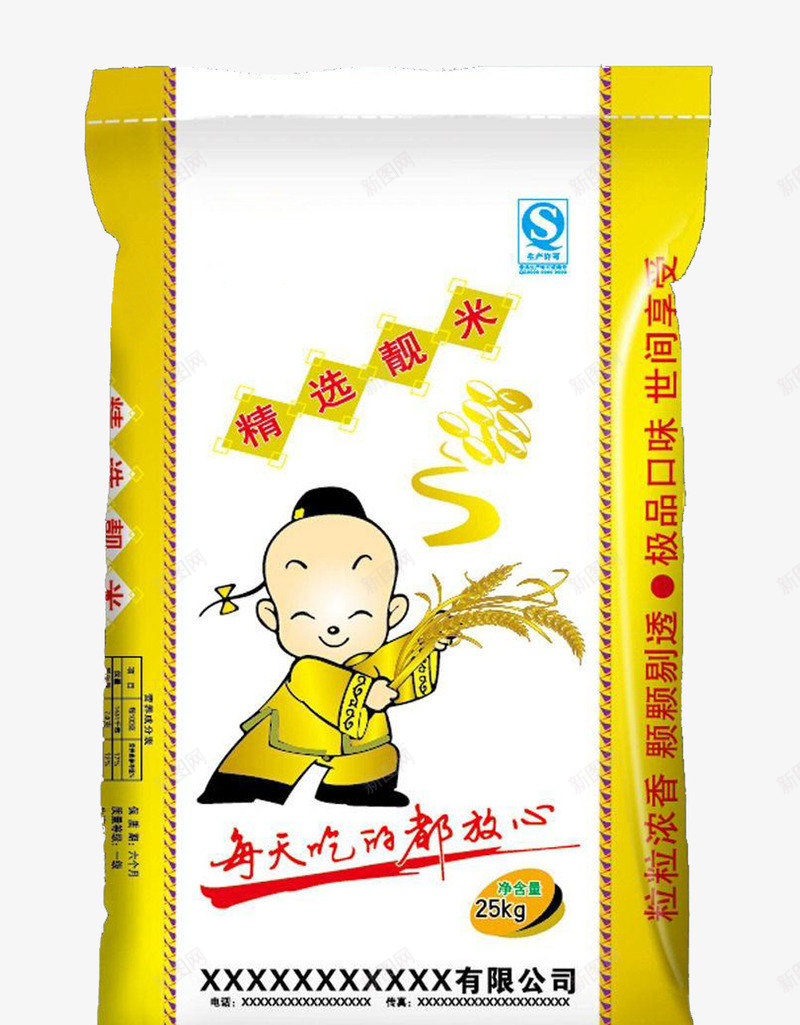 精选靓米包装png免抠素材_新图网 https://ixintu.com 包装设计 卡通福娃 米袋子 精选靓米 袋子 装大米