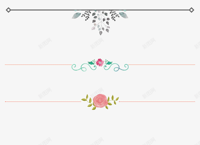 花边分割线png免抠素材_新图网 https://ixintu.com 分割线 小清新 花边 装饰