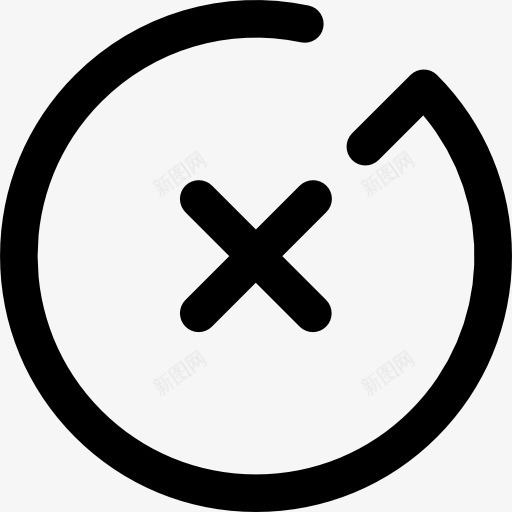 取消图标png_新图网 https://ixintu.com 交叉 取消 形状和符号 接口 接近 标志 禁止 错误