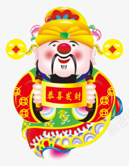 财神到png免抠素材_新图网 https://ixintu.com 卡通财神 喜庆 恭喜发财 接福 新年元素 财神图片 财神爷 财神素材 财运通 迎春