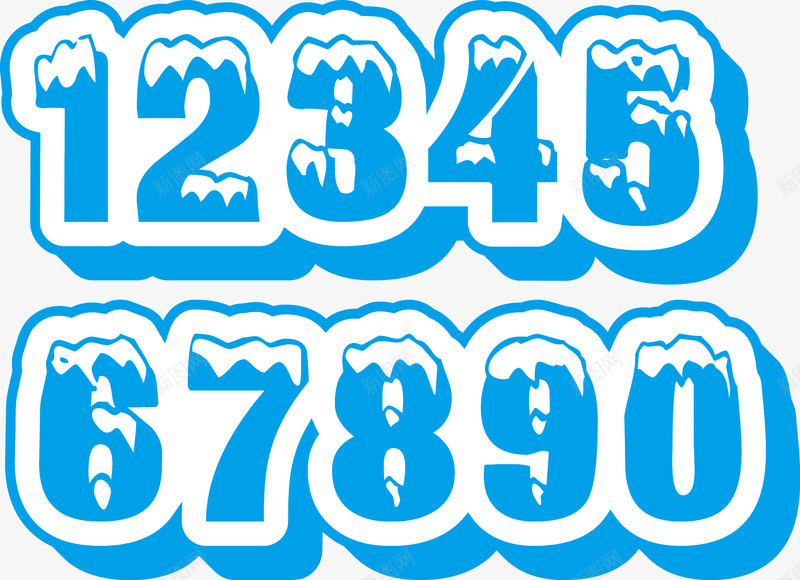 冰雪的数字字体png免抠素材_新图网 https://ixintu.com 冰雪 冰雪数字 冰雪素材 图形 字体 扁平 数字 数字字体 数字素材 文字 立体 素材 艺术字 装饰 阿拉伯