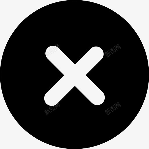 取消图标png_新图网 https://ixintu.com 交叉 取消信号 接口 接近 标志 禁止 错误