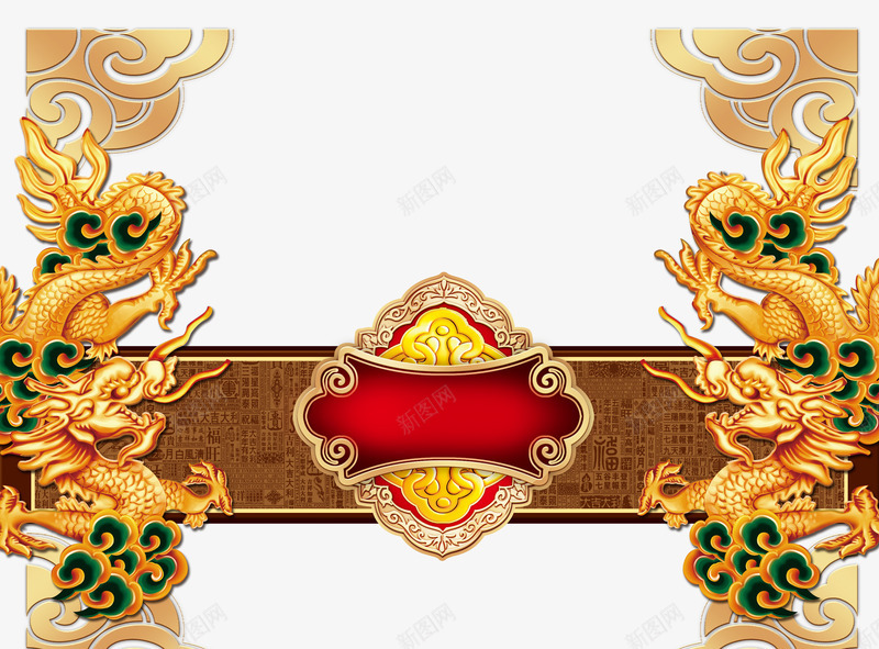 金色龙纹月饼包装盒psd_新图网 https://ixintu.com 包装盒 月饼 金色 龙纹