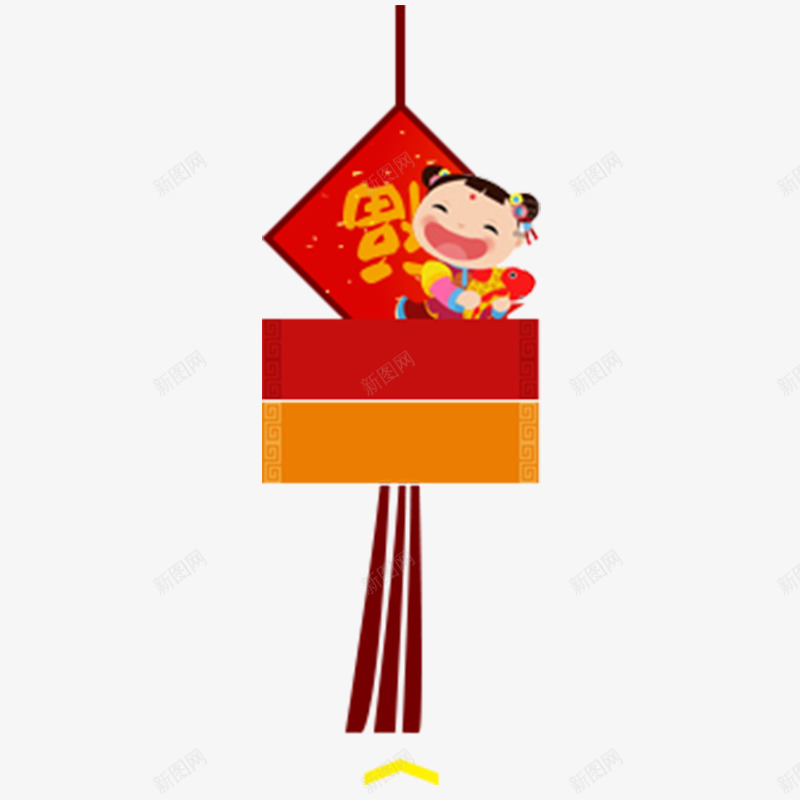 挂件新年png免抠素材_新图网 https://ixintu.com 中国元素 卡通 福字 红色