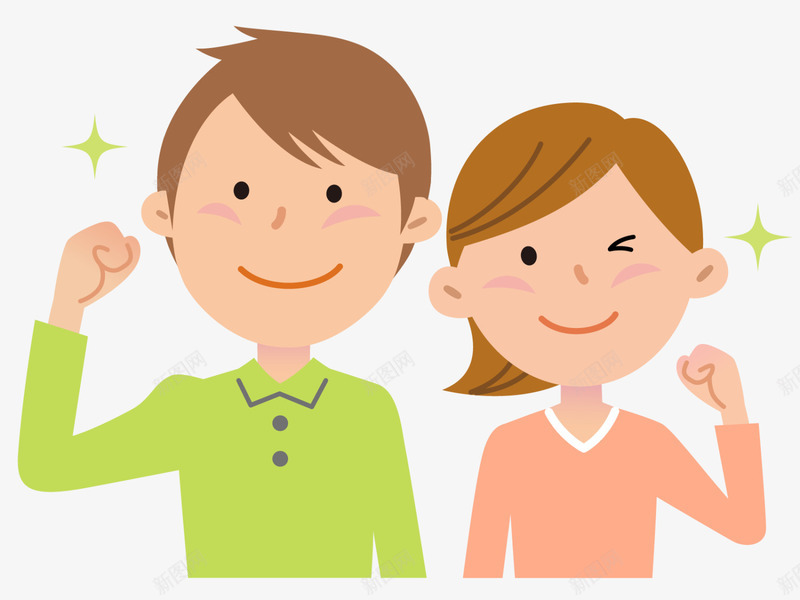 婚礼装饰情侣合照png免抠素材_新图网 https://ixintu.com 喜悦 婚礼装饰 幸福 开心 情侣合照 眨眼睛