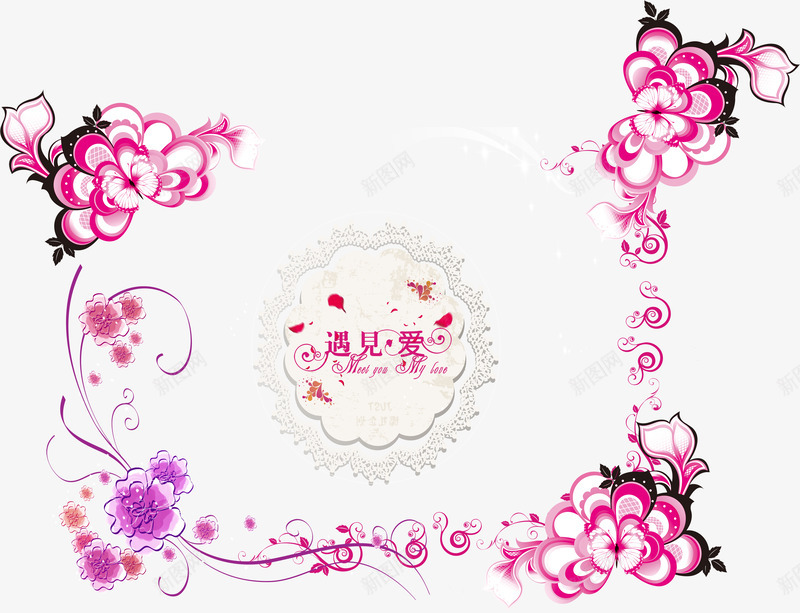 遇见爱浪漫婚礼背景png免抠素材_新图网 https://ixintu.com 图片 婚礼 浪漫 背景 遇见