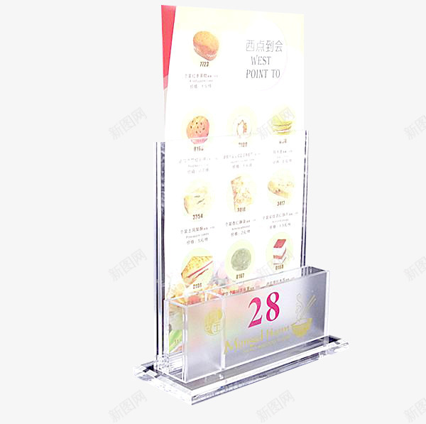西餐厅桌面号码牌点餐牌png免抠素材_新图网 https://ixintu.com 多用号码牌 座位牌 桌号 桌面点餐牌 餐饮菜单