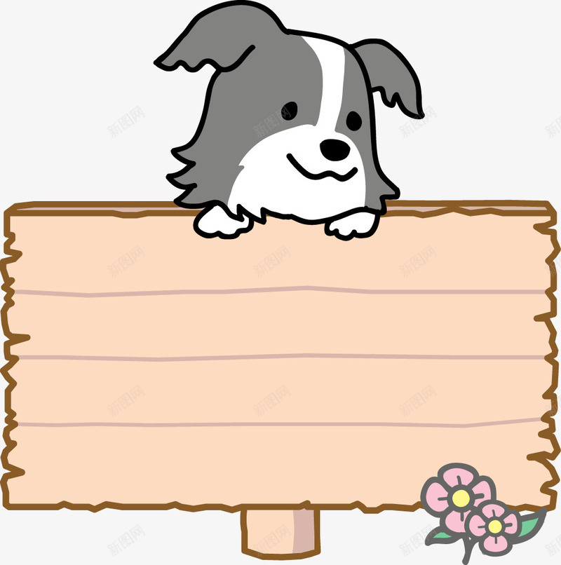 插画风格狗狗文字框png免抠素材_新图网 https://ixintu.com 动物 卡通边牧 宠物 对话框 插画 文字框 萌宠 边境牧羊犬 边牧