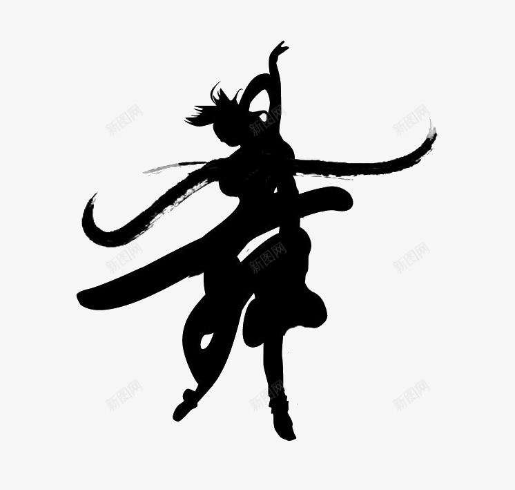艺术字舞png免抠素材_新图网 https://ixintu.com 舞 艺术字 跳舞 黑色