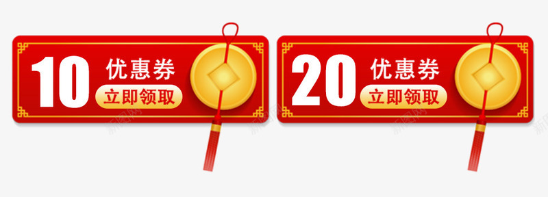 淘宝优惠券天猫促销优惠券psd_新图网 https://ixintu.com 优惠券 传统 促销标签 满减 电商 红色喜庆