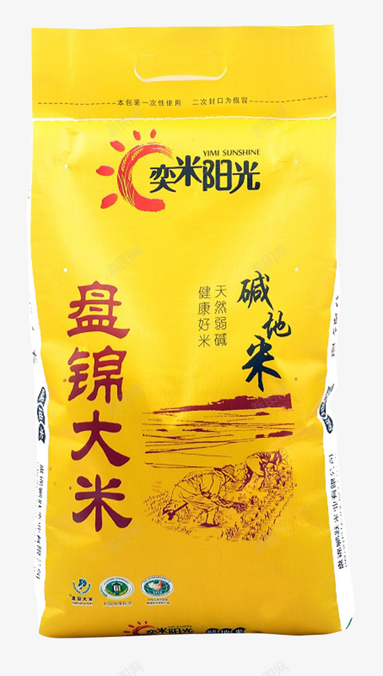 奕米阳光盘锦大米png免抠素材_新图网 https://ixintu.com 包装设计 奕米阳光 盘锦大米 米袋子 袋子 装大米