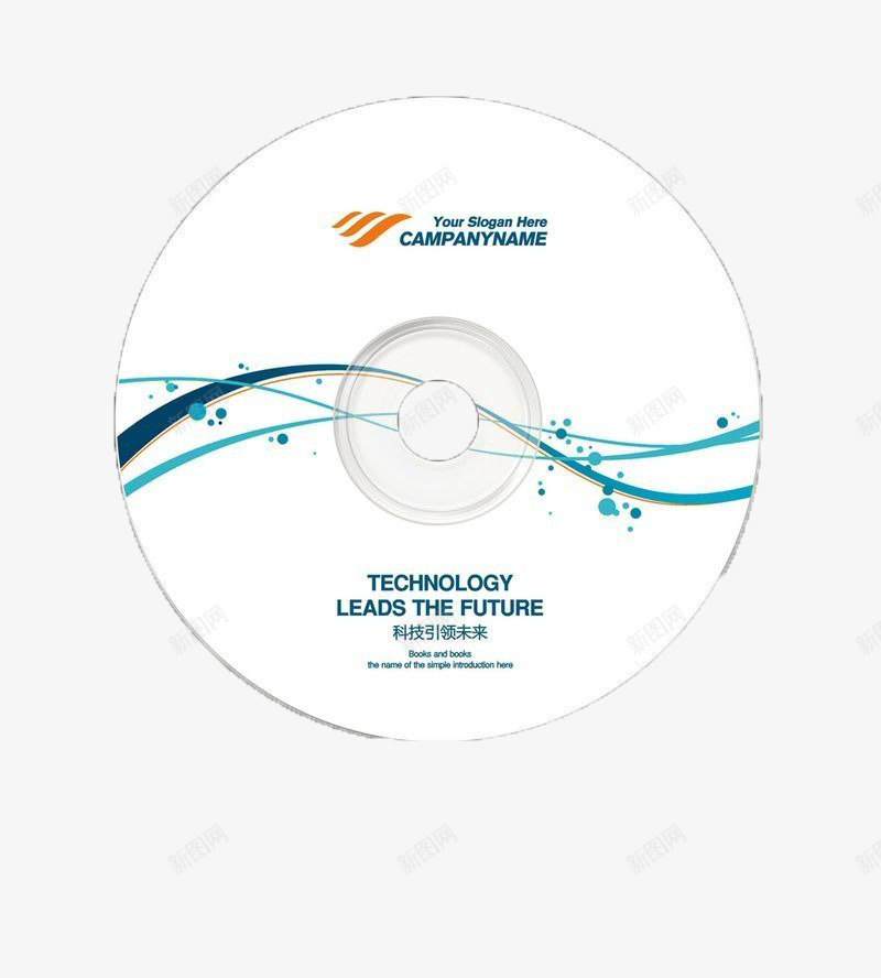 蓝色科技光盘封面png免抠素材_新图网 https://ixintu.com 光盘设计 封面素材 科技蓝色 蓝色素材 装饰