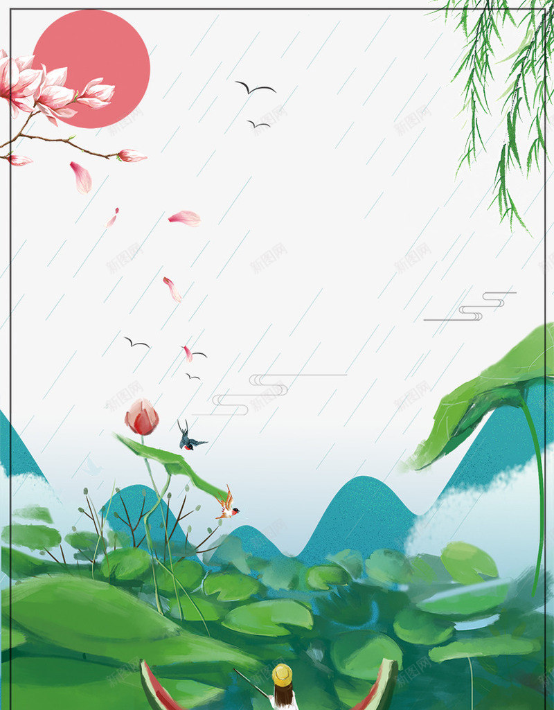 24节气之处暑荷塘主题手绘唯美psd免抠素材_新图网 https://ixintu.com 24节气 24节气之处暑荷塘主题手绘唯美边框免费下载 唯美 处暑 清新 荷塘主题 边框