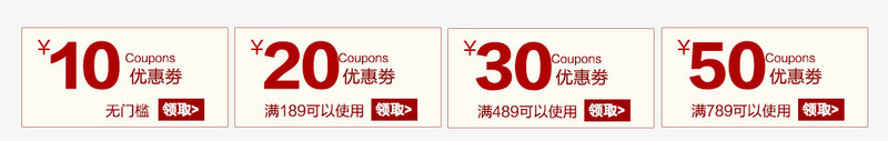 商品促销优惠券png免抠素材_新图网 https://ixintu.com 10元优惠券 20元优惠券 30元优惠券 优惠 优惠券 促销 商品 模板