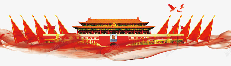 红色的天安门png免抠素材_新图网 https://ixintu.com png图形 png装饰 中国风 天安门 红色 装饰