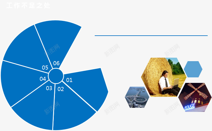 企业ppt讲稿png免抠素材_新图网 https://ixintu.com ppt图表 ppt模板制作 ppt模版下载 企业素材ppt讲稿 精美ppt