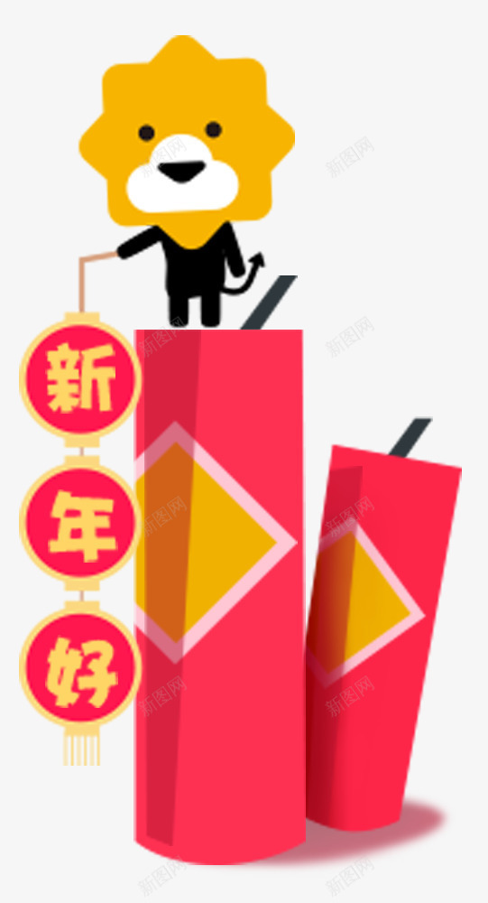 新年好放鞭炮png免抠素材_新图网 https://ixintu.com 中国风 免抠图片 卡通手绘 新年好 鞭炮