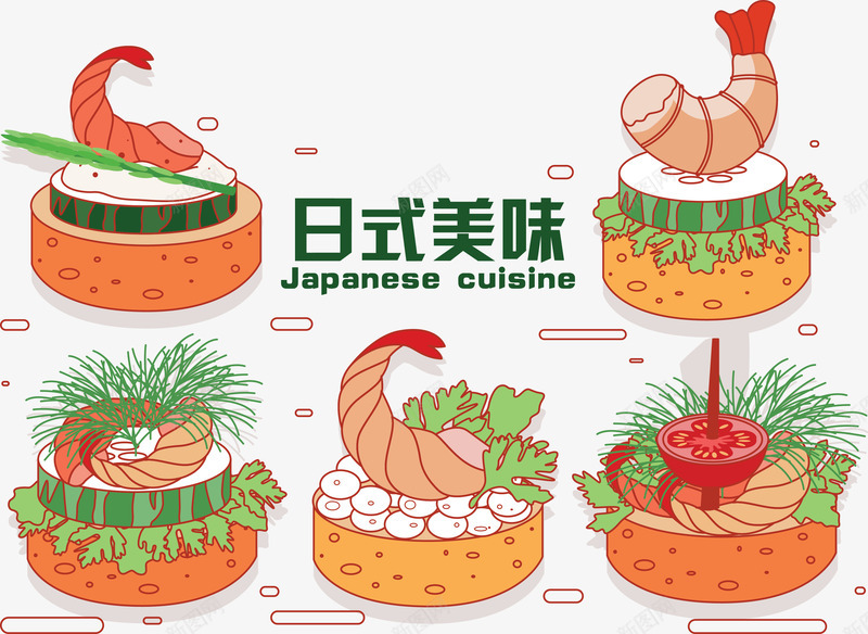 日式寿司png免抠素材_新图网 https://ixintu.com 卡通手绘 日式料理 美食 蔬菜 虾仁 超好吃