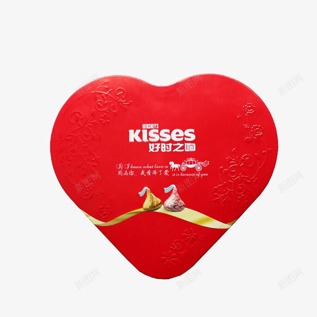 红色心形喜糖包装png免抠素材_新图网 https://ixintu.com 喜糖包装 喜糖盒 婚庆用品 婚礼糖盒 心形包装 礼品盒 结婚喜糖盒