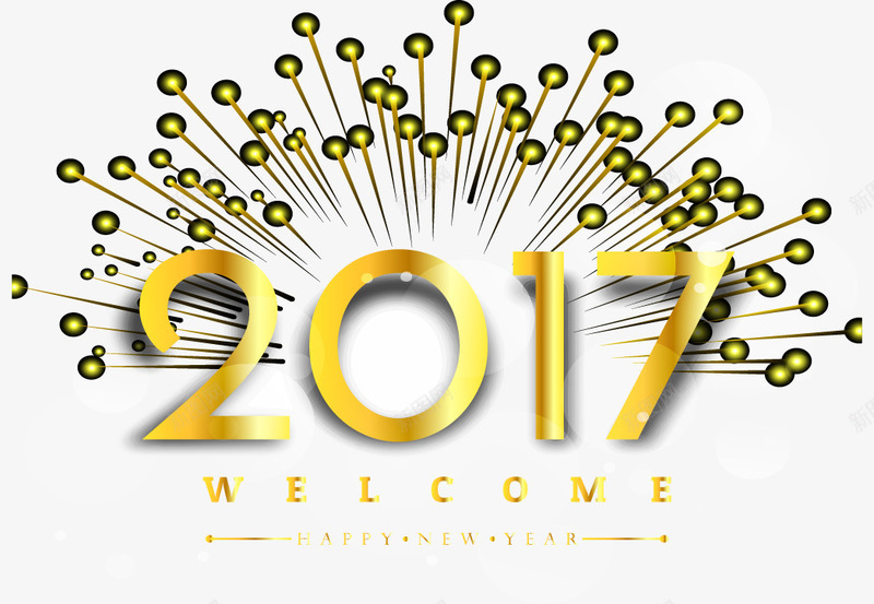 金色光效2017矢量图ai免抠素材_新图网 https://ixintu.com 2017 新年卡 烟花背景 矢量素材 金色光效 金色新年图片素材 矢量图