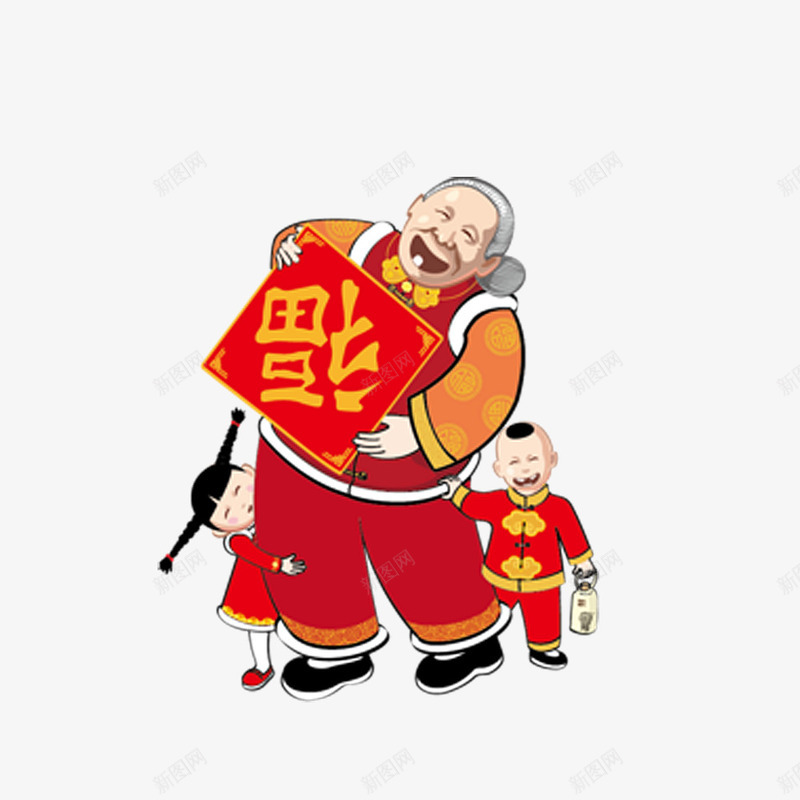 老人与小孩png免抠素材_新图网 https://ixintu.com 卡通 娃娃 新年 新年免抠图片库 新年免费 新年图片 新年透明图片 福字 老奶奶 老婆婆卡通