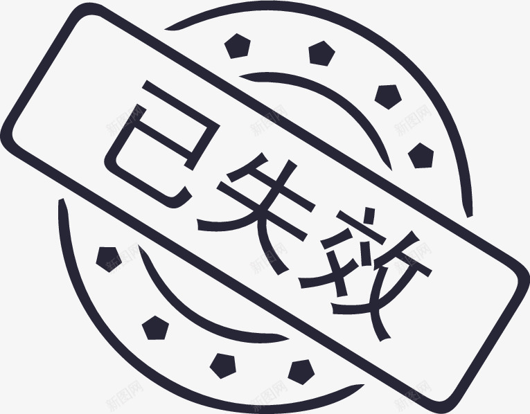 创意卡通扁平小图标已失效png_新图网 https://ixintu.com 创意 卡通 图标 失效 扁平