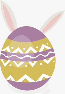 有兔耳朵的紫色彩蛋矢量图素材