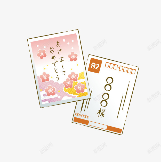 卡通日式宣传画png免抠素材_新图网 https://ixintu.com 卡通宣传画 日式宣传画 日式手绘 樱花报纸