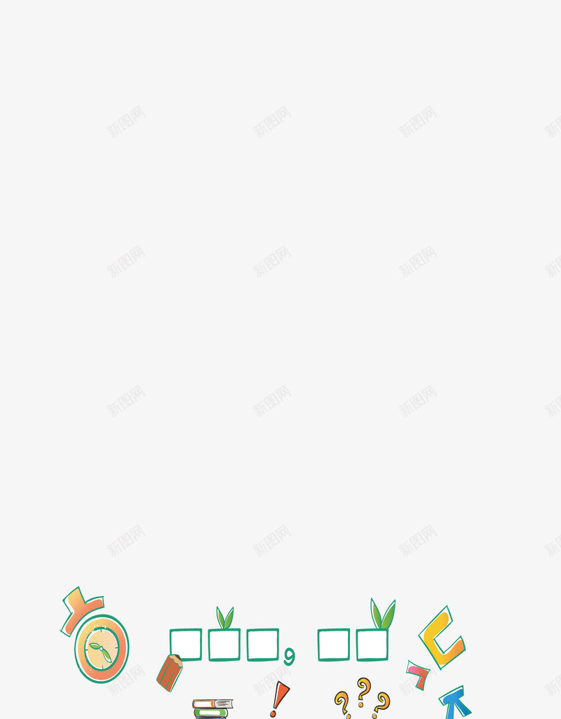 校园环境png免抠素材_新图网 https://ixintu.com 上学 儿童 卡通 可爱 学校 孩子 手绘 教育 校园环境 清新 环保 环境