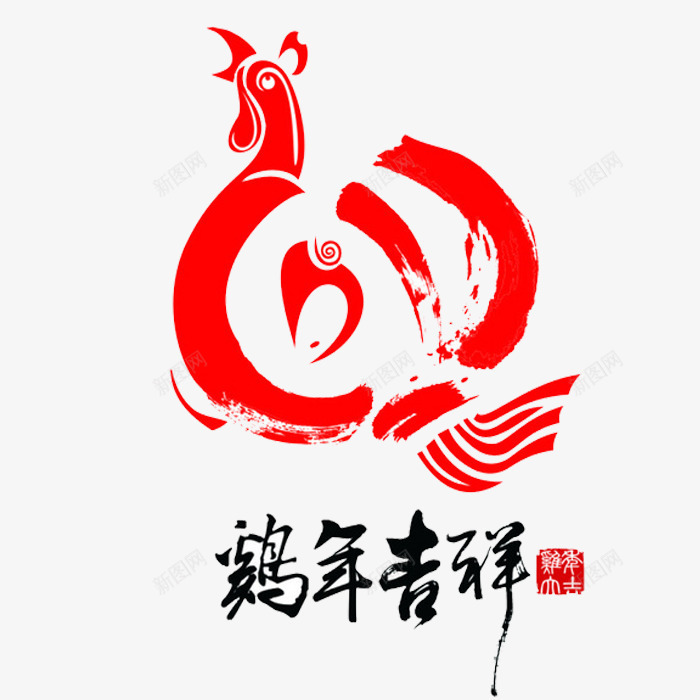 鸡年吉祥png免抠素材_新图网 https://ixintu.com 中国年 古风 新年图片 象形灯笼
