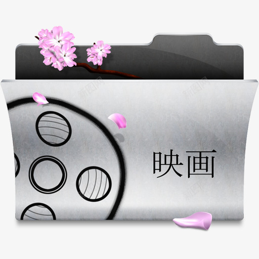 映画日式古典文件夹图标png_新图网 https://ixintu.com png 古典 图标 文件夹 日式